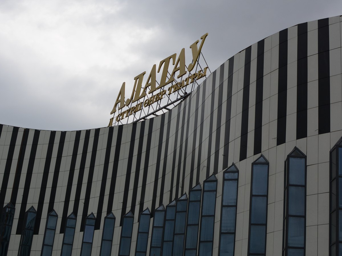 Фасадные кассеты на здании театра «Алатау» в Алматы